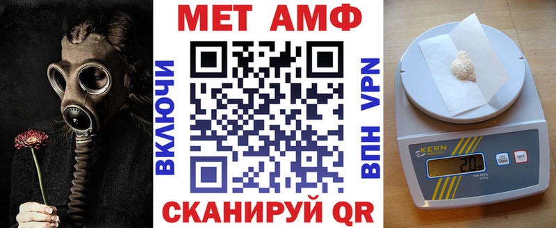 Купить где  Сарапул  АМФ Premium 