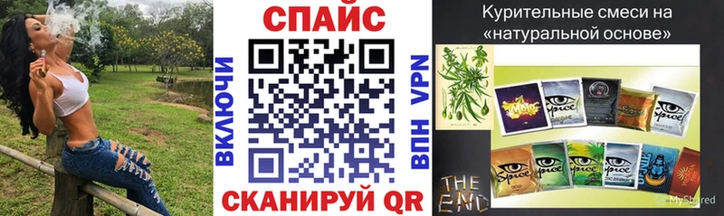 Купить где  Сарапул  Бутират буратино 