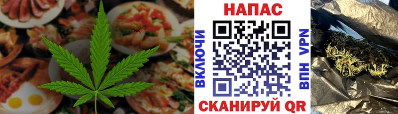 Купить где  Сарапул  Canna-Cookies марихуана 