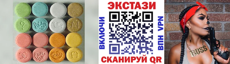 Экстази louis Vuitton  Купить закладки  Сарапул 