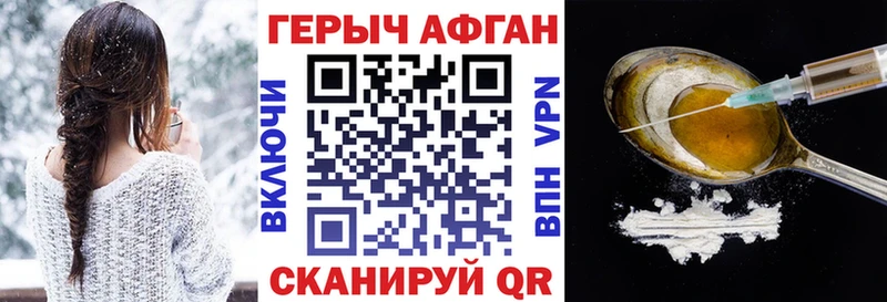 Героин белый  Купить закладки  Сарапул 
