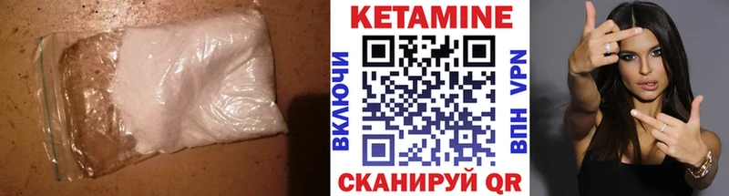 Кетамин VHQ Сарапул