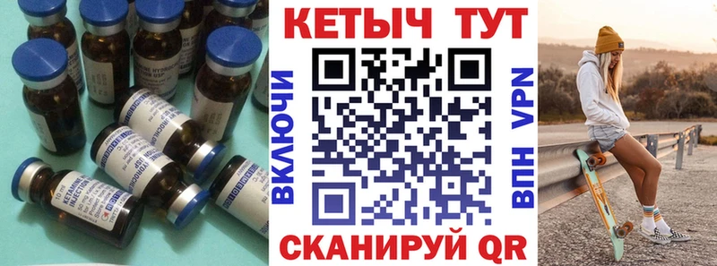 КЕТАМИН VHQ  Купить где  Сарапул 