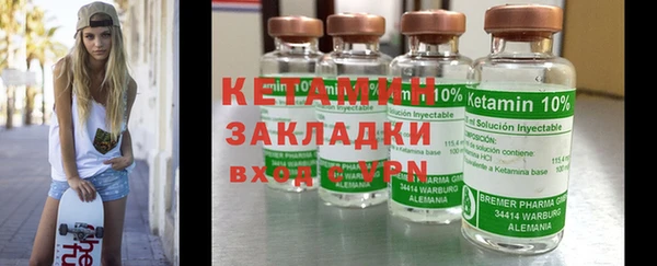 мефедрон VHQ Ладушкин