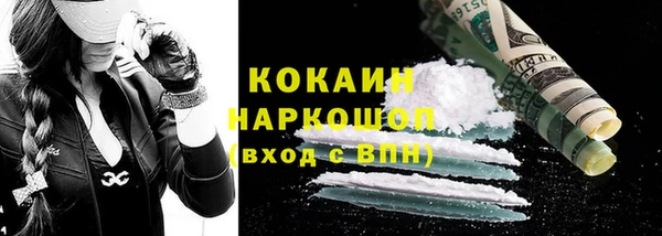 MESCALINE Лабытнанги