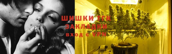 мефедрон VHQ Ладушкин