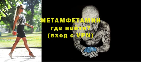 меф VHQ Лагань