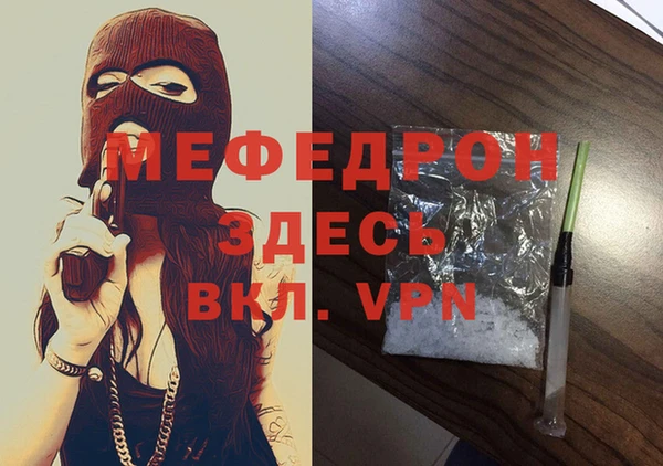 меф VHQ Лагань