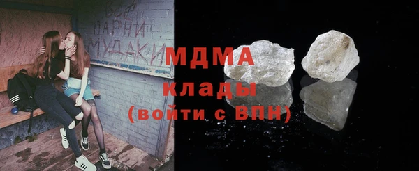 меф VHQ Лагань