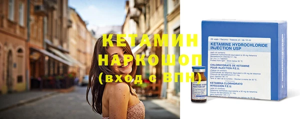 MESCALINE Лабытнанги