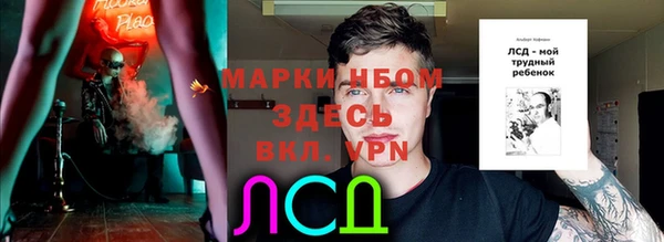 меф VHQ Лагань