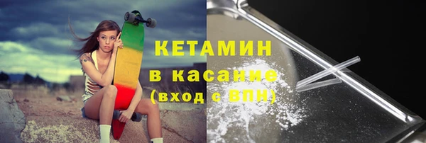 мефедрон VHQ Ладушкин