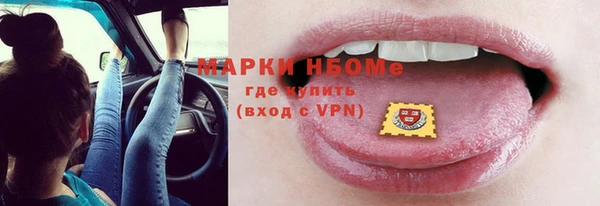 MESCALINE Лабытнанги