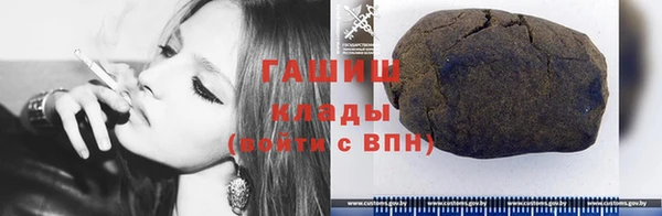 мефедрон VHQ Ладушкин
