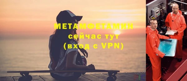 меф VHQ Лагань
