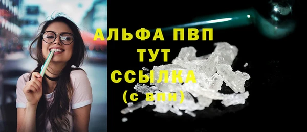 меф VHQ Лагань