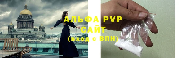 MESCALINE Лабытнанги