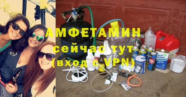 мефедрон VHQ Ладушкин
