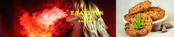мефедрон VHQ Ладушкин