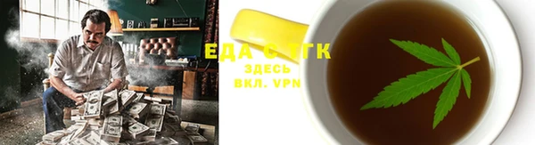 мефедрон VHQ Ладушкин
