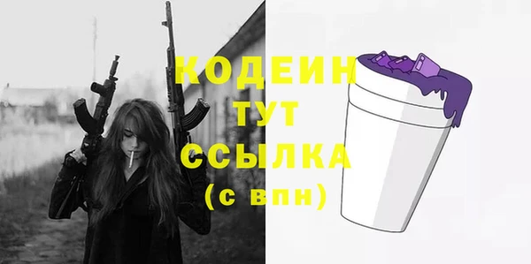 MESCALINE Лабытнанги