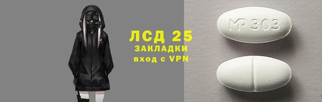 MESCALINE Лабытнанги