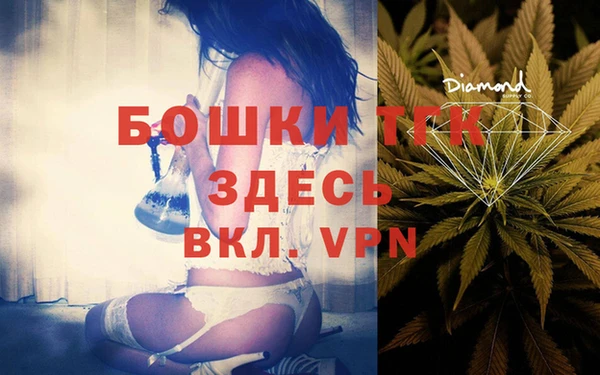 мефедрон VHQ Ладушкин