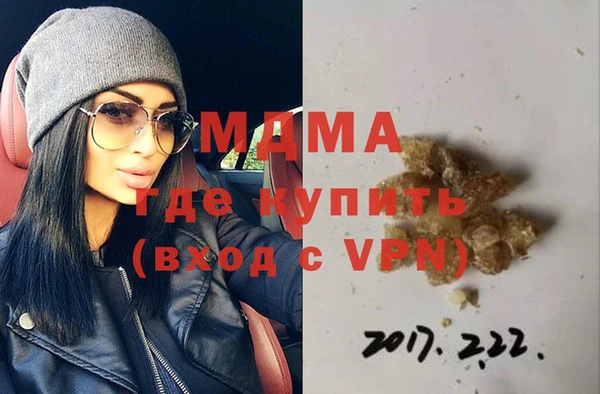 меф VHQ Лагань