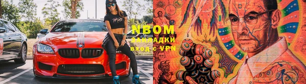 MESCALINE Лабытнанги