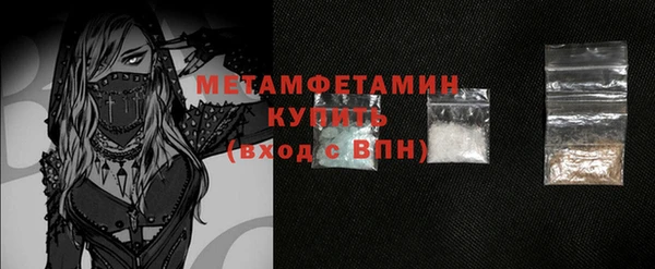 MESCALINE Лабытнанги