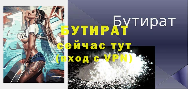 меф VHQ Лагань