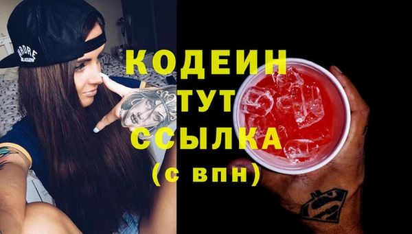 MESCALINE Лабытнанги