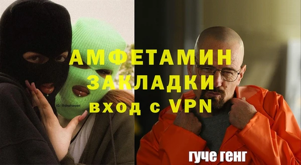 мефедрон VHQ Ладушкин