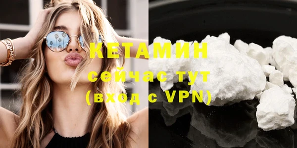 мефедрон VHQ Ладушкин