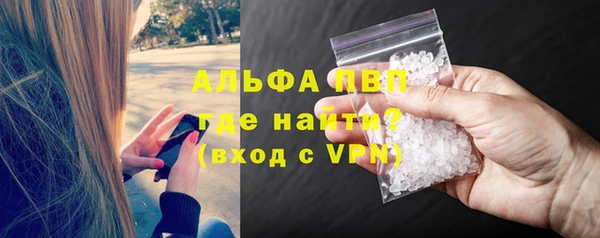 мефедрон VHQ Ладушкин