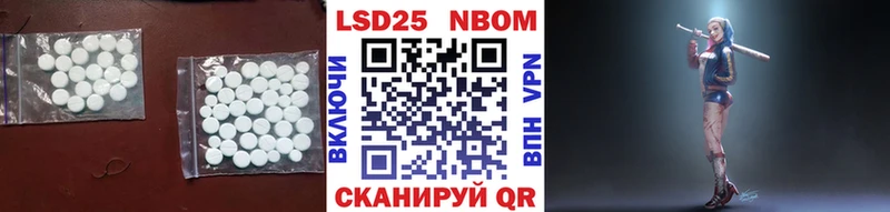 Купить закладки  Сарапул  LSD-25 экстази кислота 