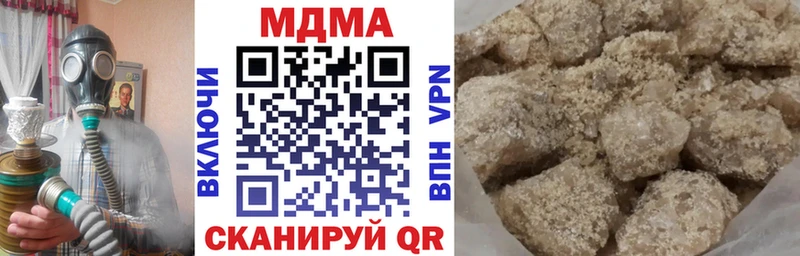 Купить где  Сарапул  МДМА crystal 