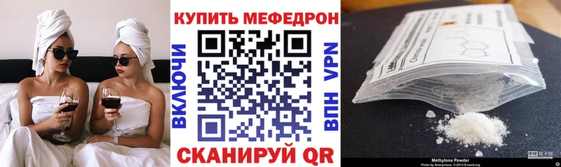 МЕФ мука Сарапул