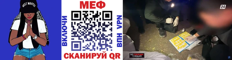 Купить где  Сарапул  МЕФ 4 MMC 
