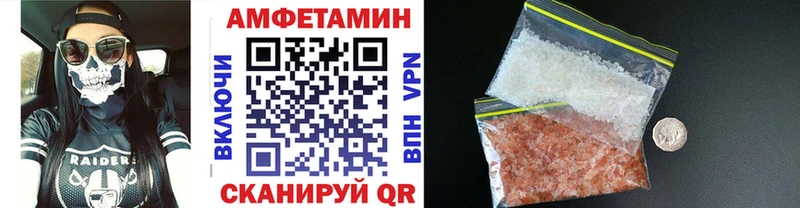 Купить закладки  Сарапул  МЕТАМФЕТАМИН Methamphetamine 